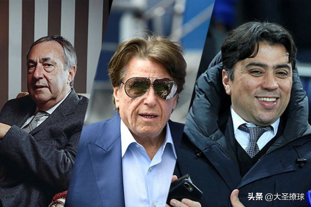 英超射手转会涉嫌洗钱遭警方调查,两人被逮捕