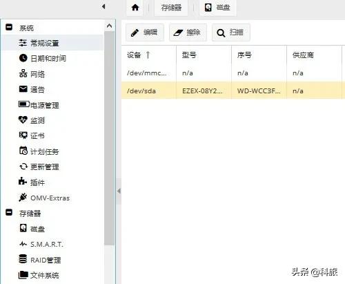 我家云粒子云刷机,我家云粒子矿云