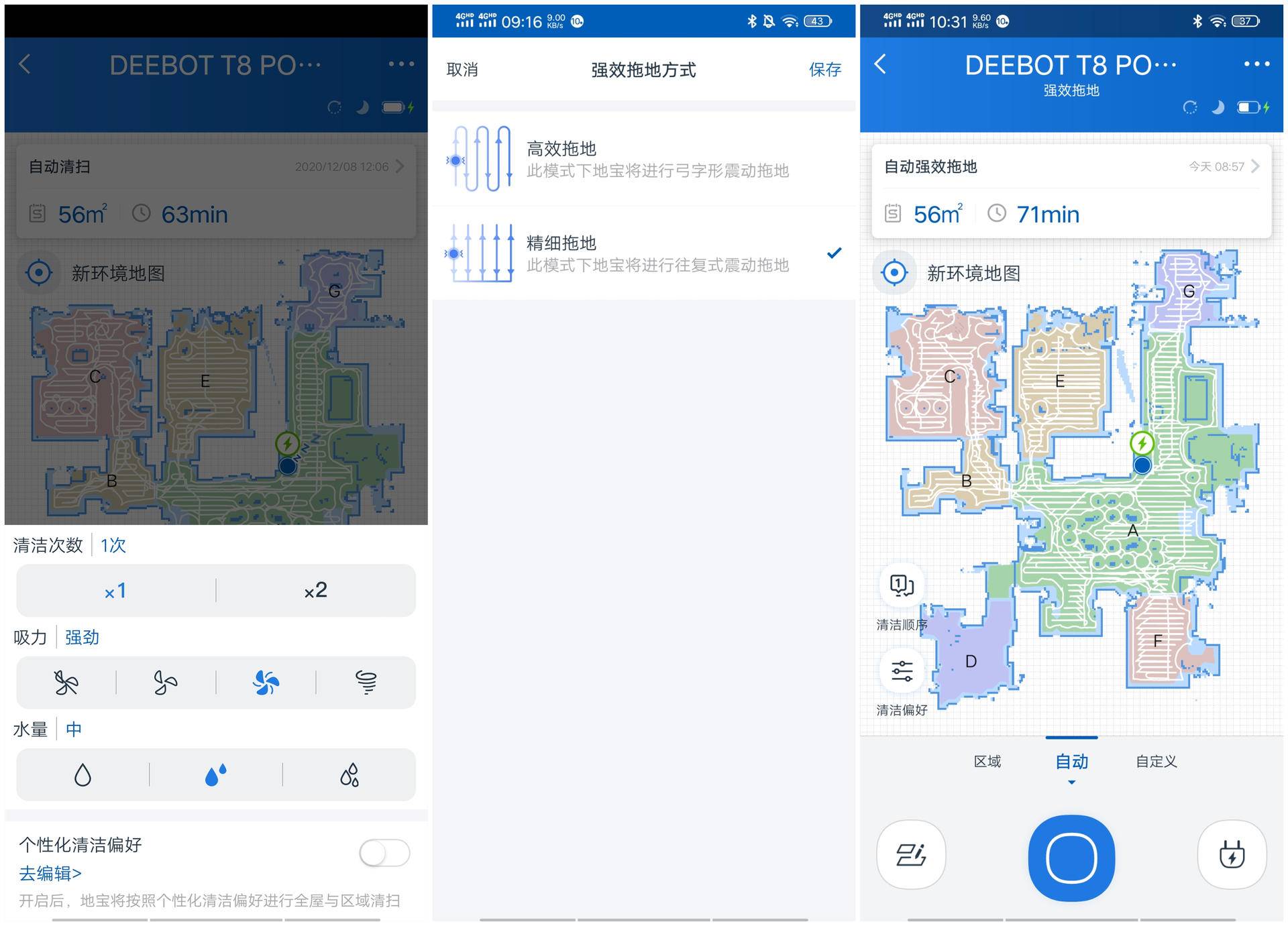 同为T8，AIVI和MAX该怎么选？长测告诉你
