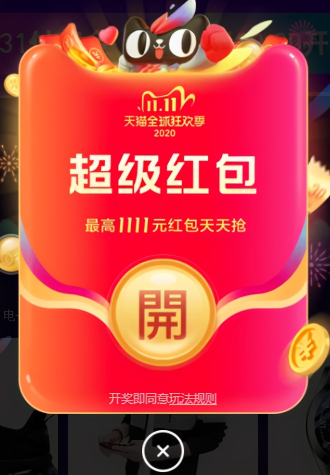 双11即将到来希望商家少一点套路,双11商家套路教你不踩坑