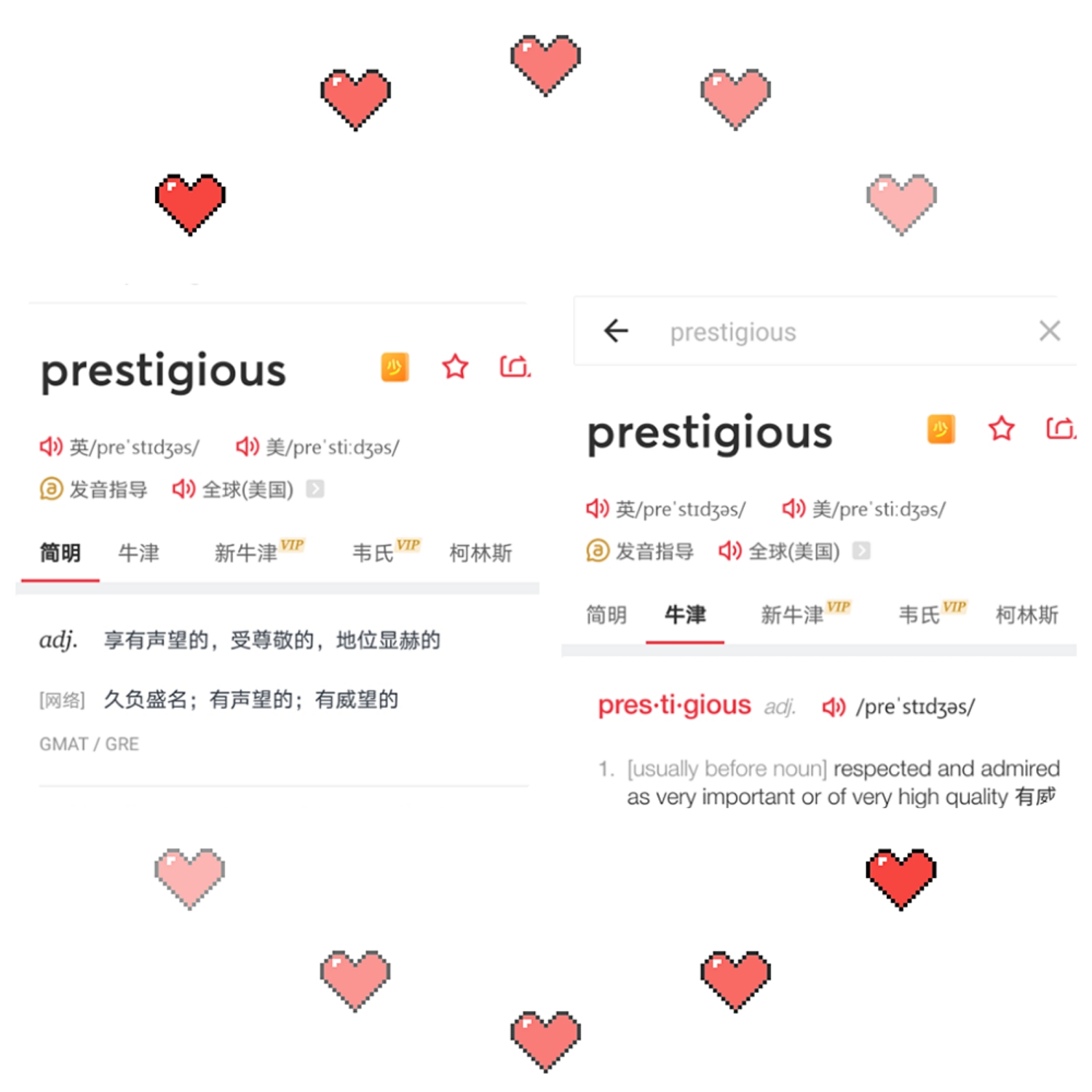 有道词典视频讲解,有道词典怎么提高准确度