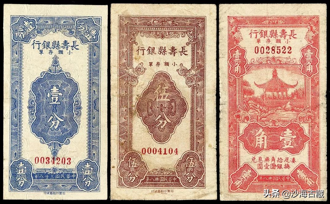 几十万上百万的钱币,钱币价值几十万上百万