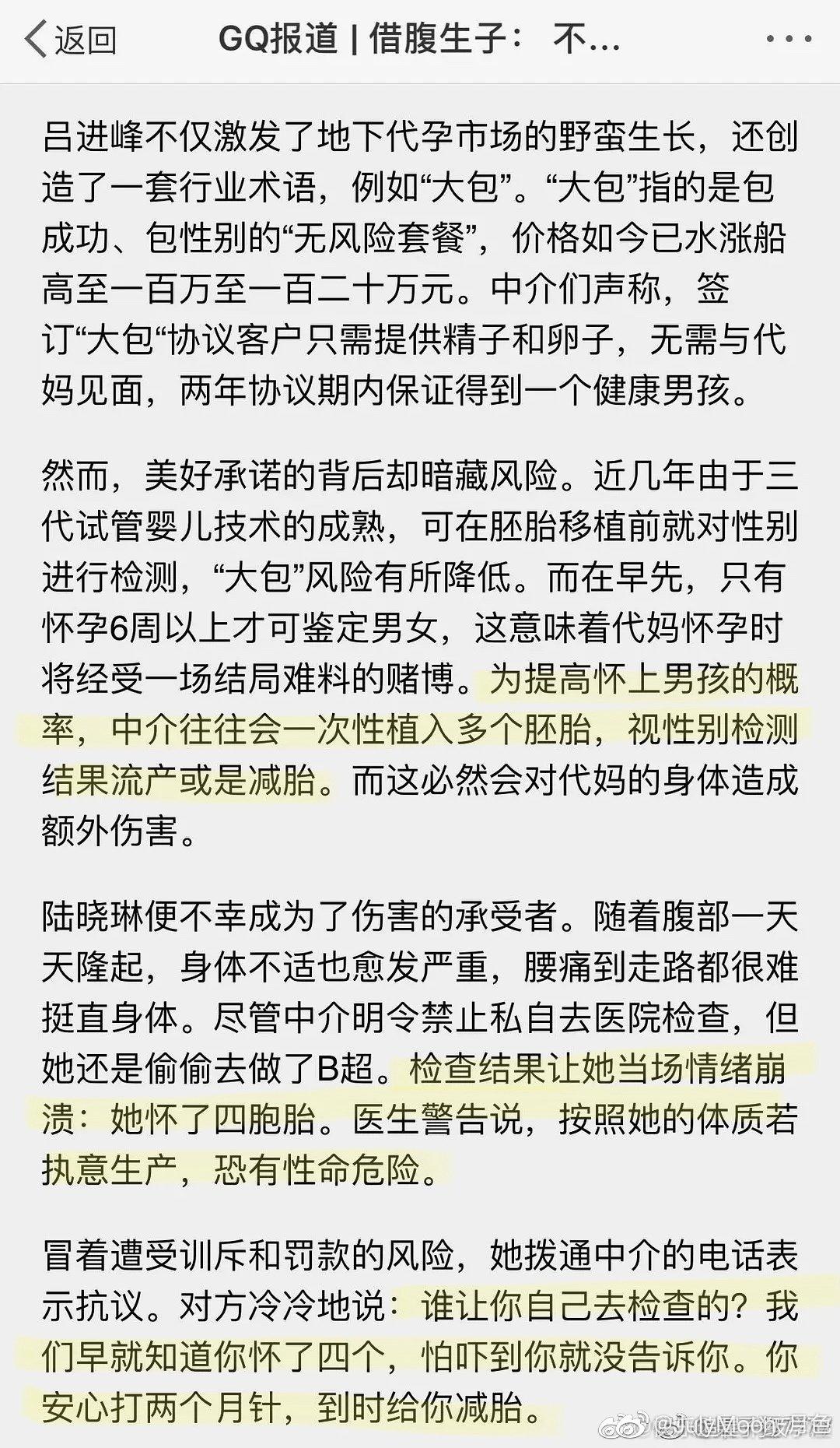 张恒也不是好人,张恒不是渣男