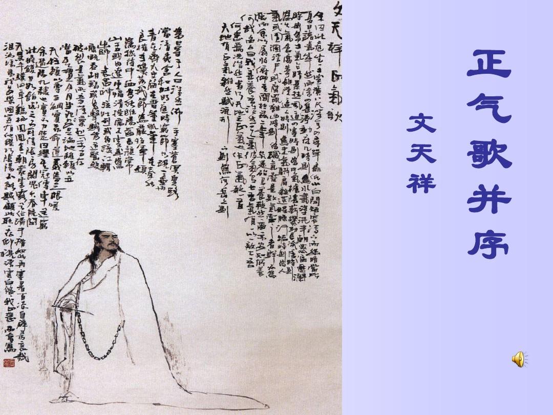 邹城孟庙：仁者无敌