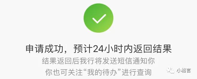 怎么申请个人信用报告,如何快速查询个人信用报告