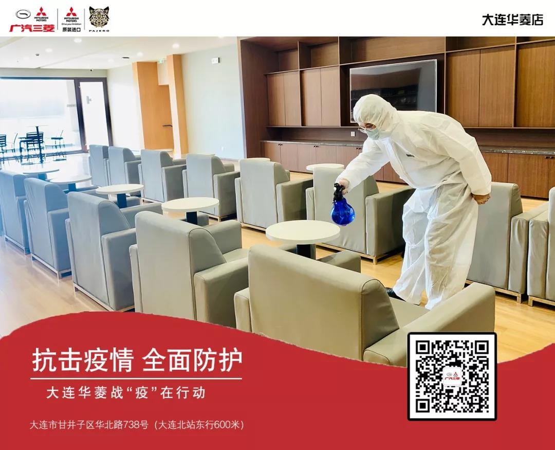 店内已消毒完毕,店内已全面消毒请放心购物