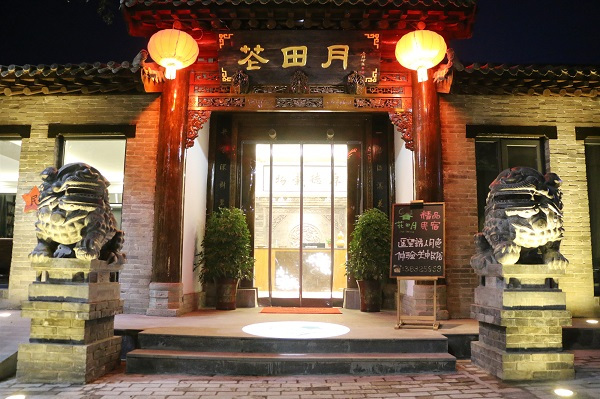 来袁家村花田月下住民宿，咥陕西美食、泡酒吧，逛民俗！