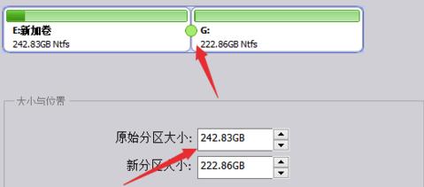 更换硬盘如何快速分区合并,怎么迁移硬盘分区数据