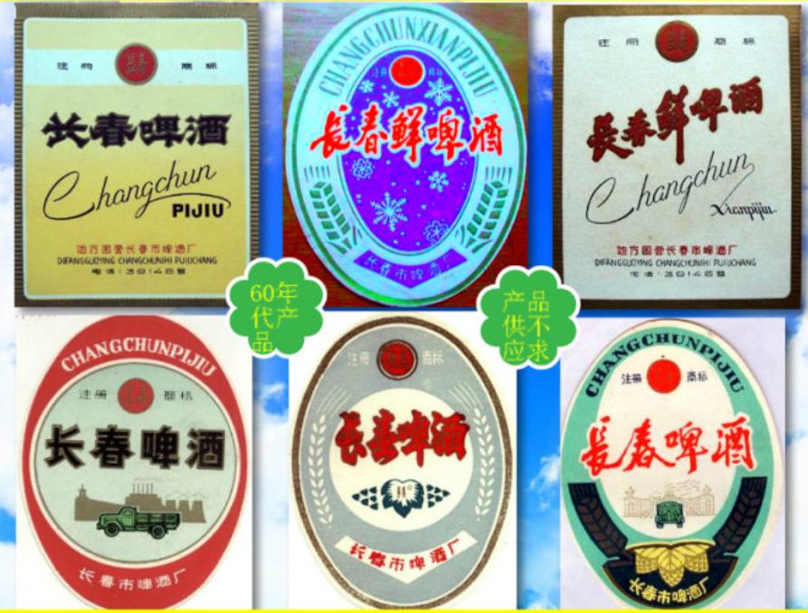 全国各地啤酒大全你都喝过哪些,吉林的专属啤酒有哪些品种