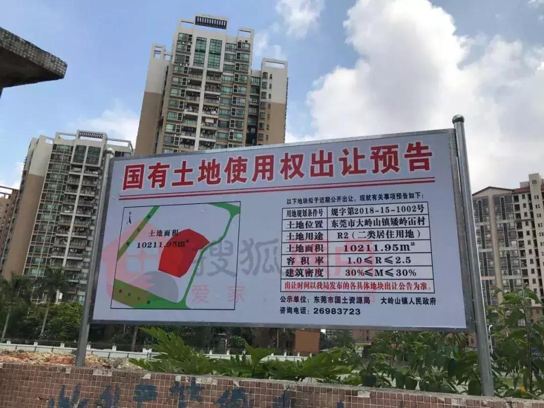 在年岁即将交替的时光里「这一年大岭山都发生了什么大事」