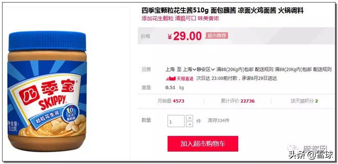 costco上海火爆视频,costco为什么这么火