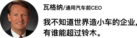 铃木维修改装,铃木合作电动汽车