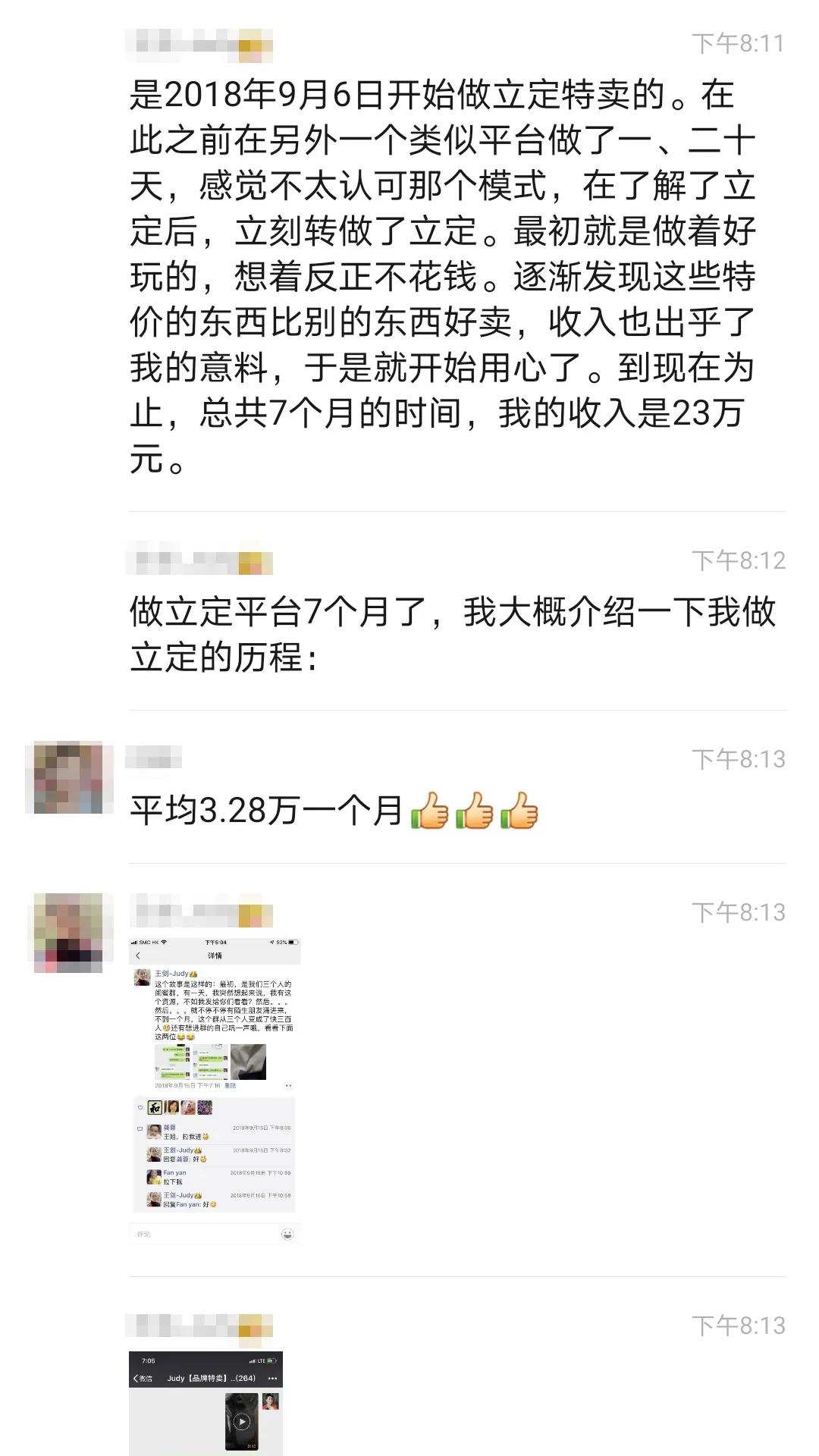 推广分销赚钱,零基础推广引流