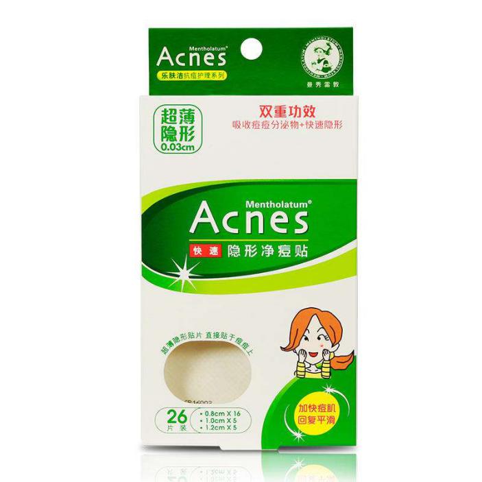 突然冒痘痘吃什么药最好,冒不出的痘怎么解决