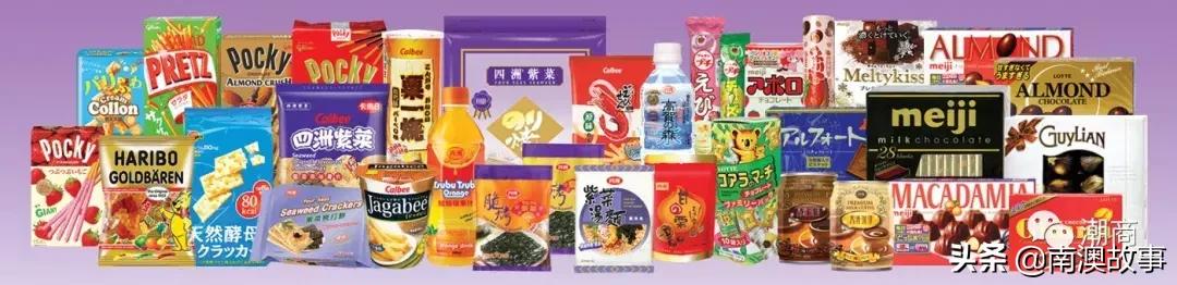 杰出工业家奖，食品大王，这位曾被日本视为财神爷的潮汕商人是谁