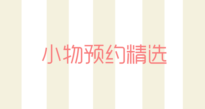 洛丽塔裙子成人日常款,粉色洛丽塔甜美可爱小裙子