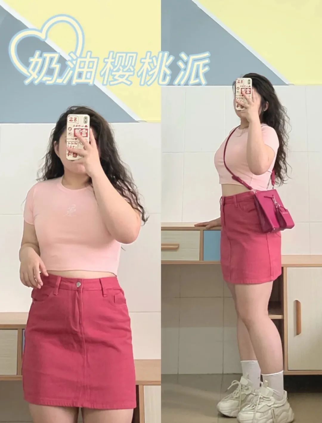 胸大和胸小穿衣对比哪个年轻,同一件衣服胸大和胸小同时穿对比