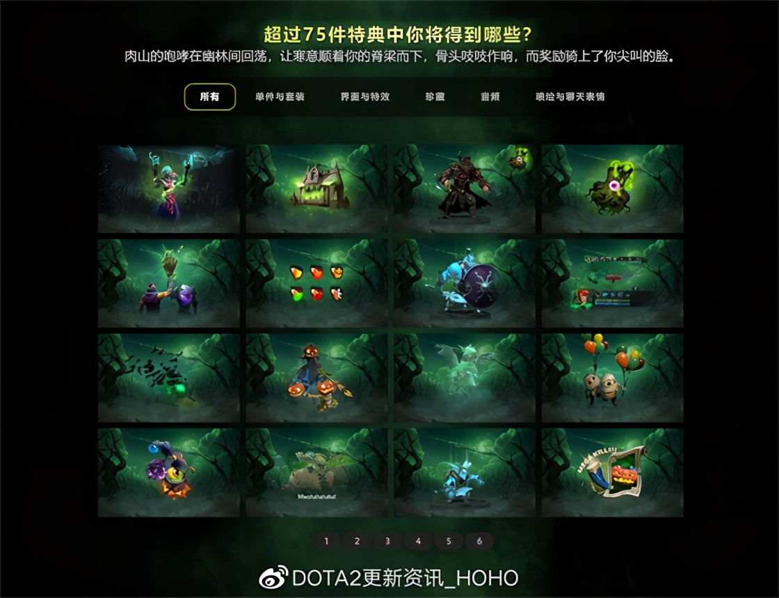 dota2夜魇暗潮2022怎么得糖果,dota2夜魇暗潮2024年可以获得吗