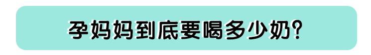 孕期补钙有疑问看这一篇就够了,孕期补钙原来有这4个窍诀