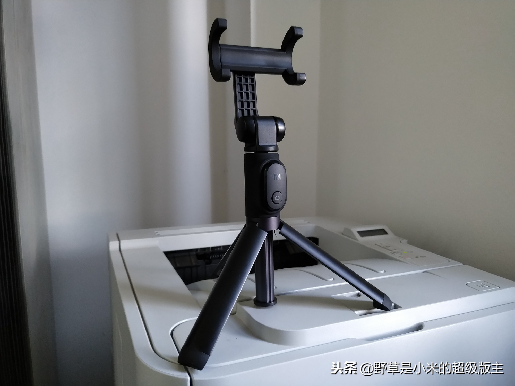 小米支架式自拍杆,89元助你轻松拍出好照片