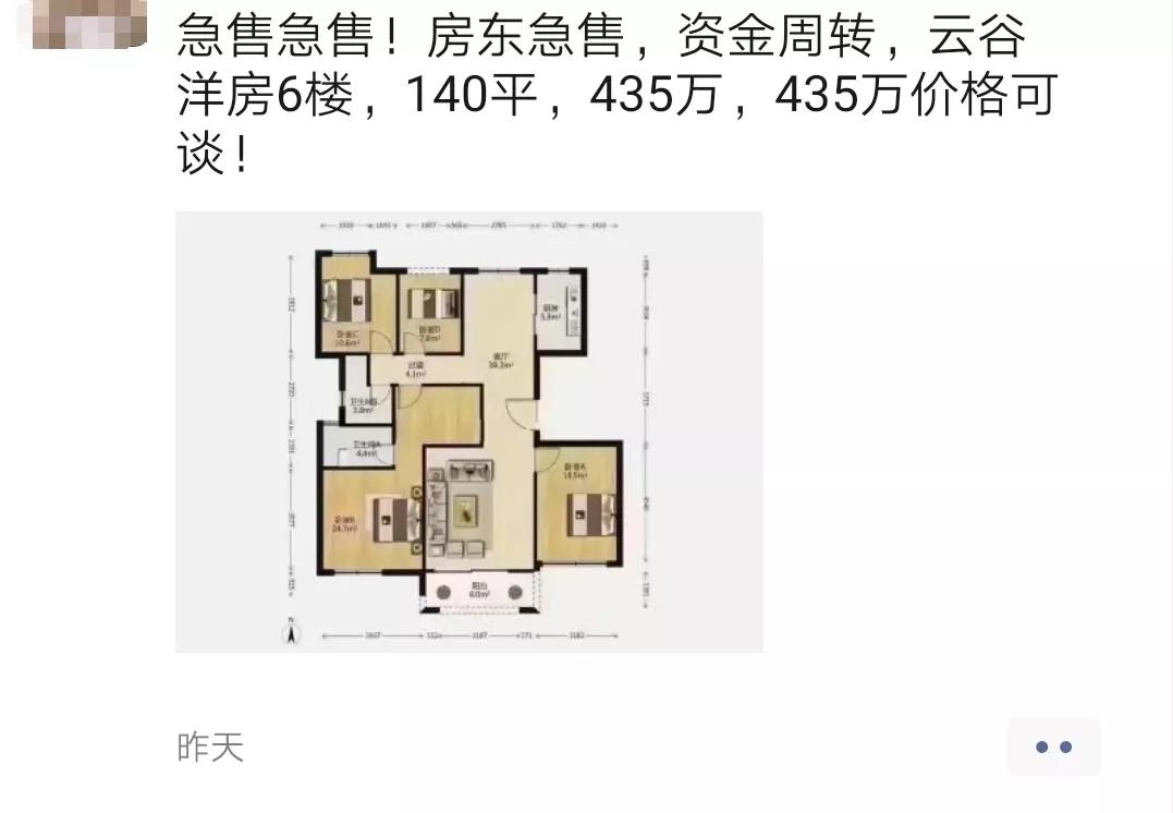 滨湖学区房降价,滨湖学区房能买吗