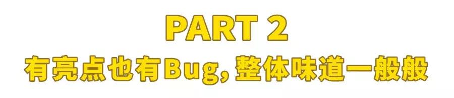 吃了一圈江河湖海，告诉你哪些淘宝零食治得了嘴馋