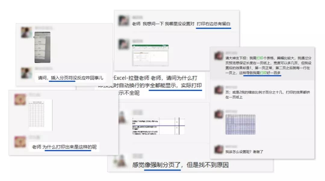 表格太宽打印不全怎么办,打印表格太宽怎么调整