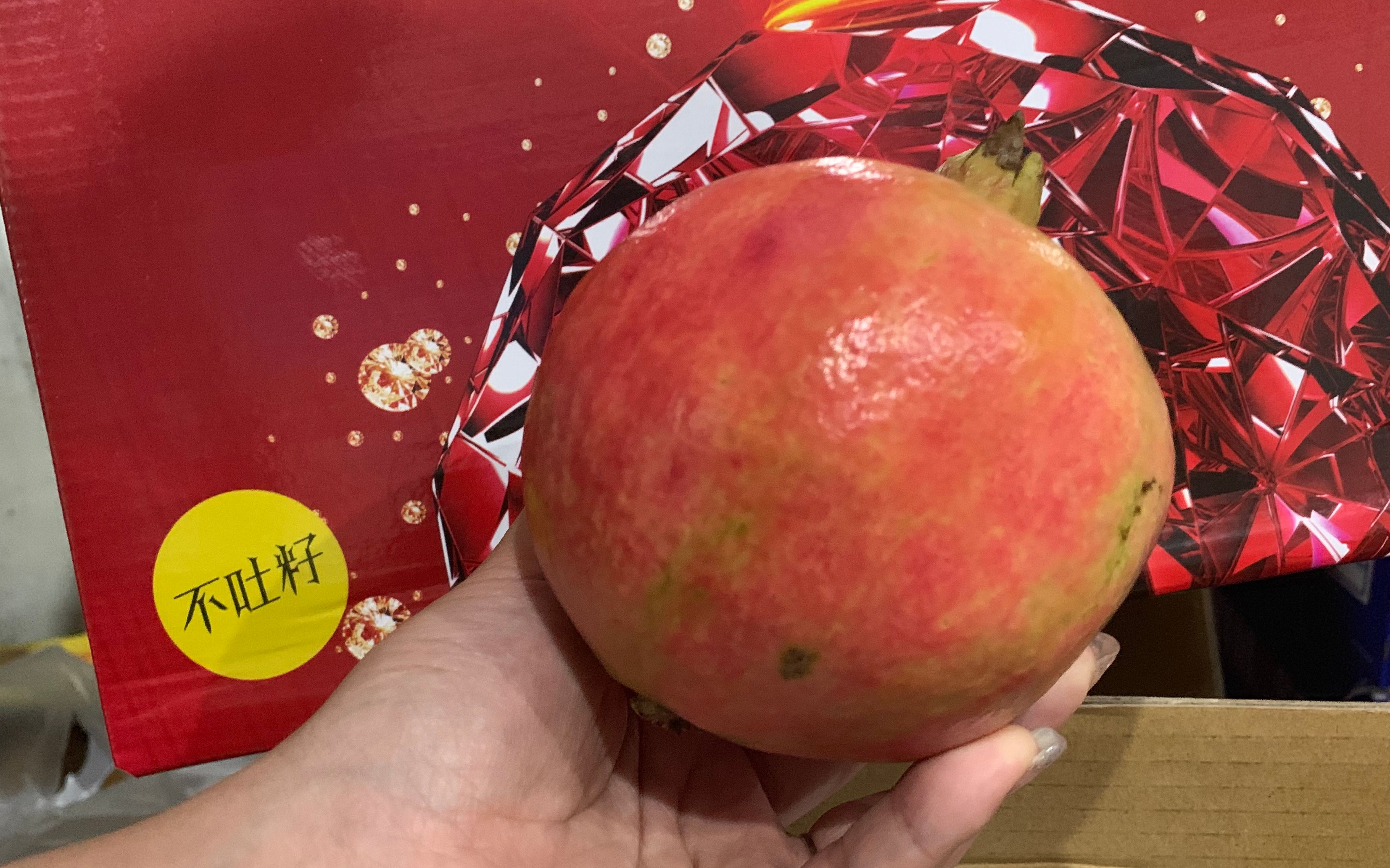 快成熟的石榴突尼斯软籽石榴,突尼斯石榴跟软籽石榴有啥子区别