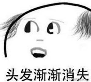 头顶全秃植发后的真实案例,90小伙脱发严重去植发