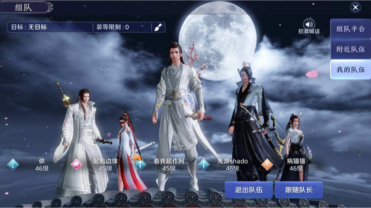 天刀pve最强职业排行2023,2022天刀端游平民选哪个职业