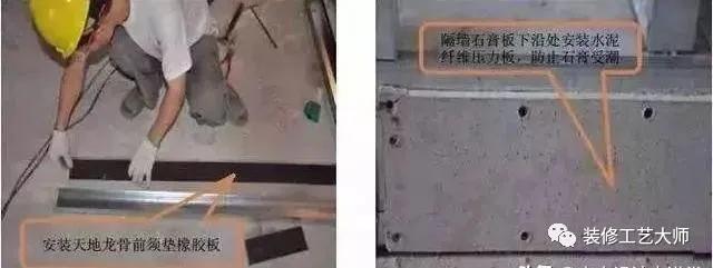 墙柱施工工艺流程及注意事项,墙柱面和楼地面的十种施工工艺