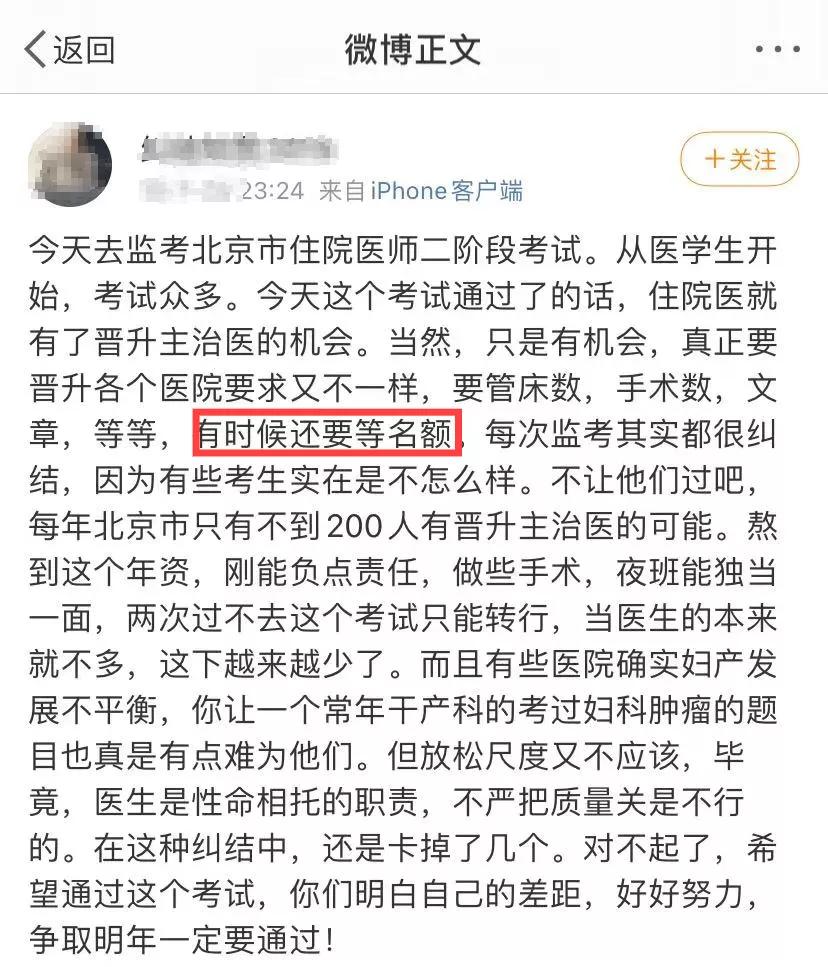 卫生中级考试两年都没有过怎么办,卫生专业中级没过