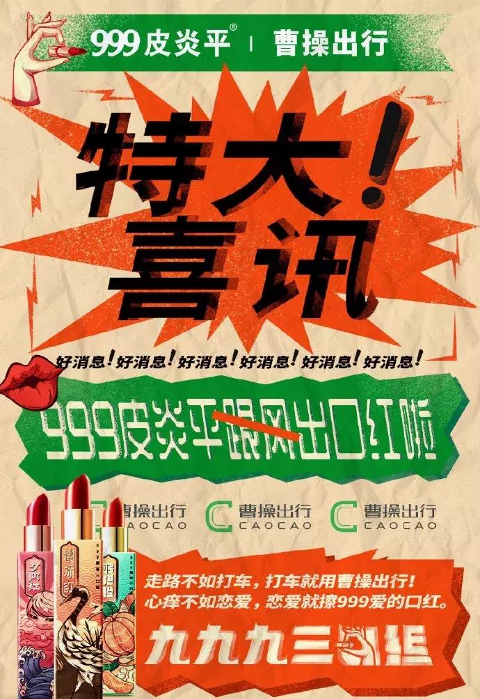 皮炎平口红好用吗,99皮炎平口红推荐