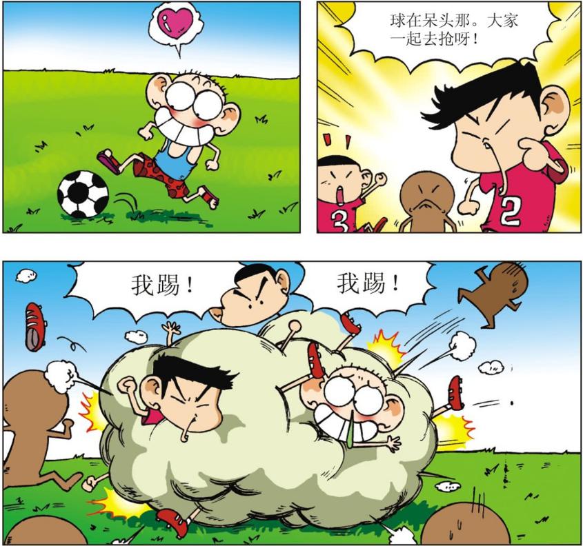 爆笑校园呆头旺财,校园搞笑踢球视频笑得肚子疼