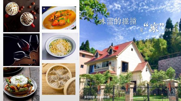 天下美景看青田,带你了解青田风情