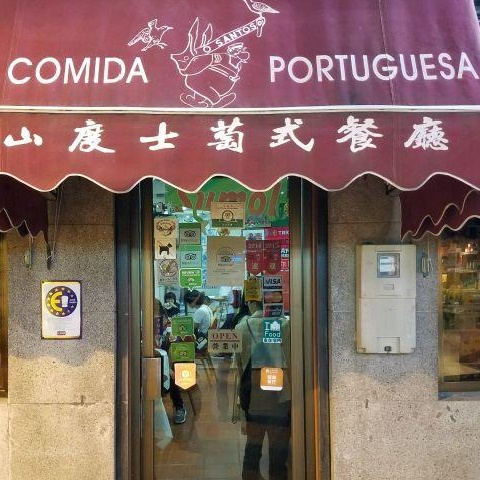 澳门旅游指南全攻略,澳门旅游攻略详细