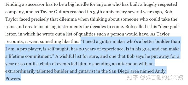 TAYLORV音梁结构稳定性如何？