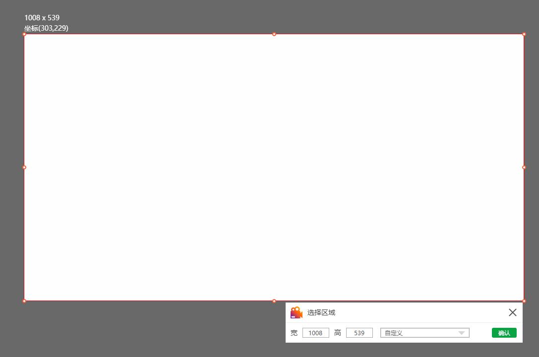 电脑网页如何保存网页内容,网页上录制的小视频保存在哪里了