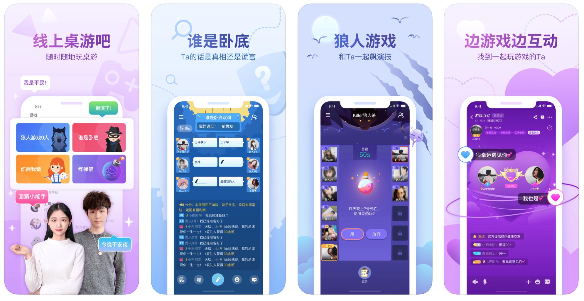 爱不释手的游戏软件,推荐几款用了就爱不释手的软件