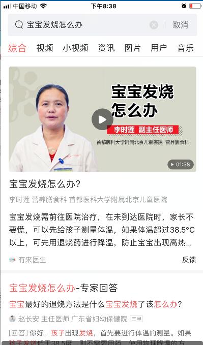 宝宝发烧烦躁打滚哭闹,宝宝肚子痛发烧哭闹怎么办