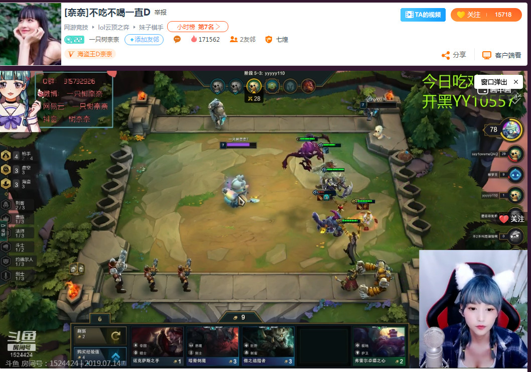 云顶之弈掌盟回顾,云顶之弈掌盟8.5