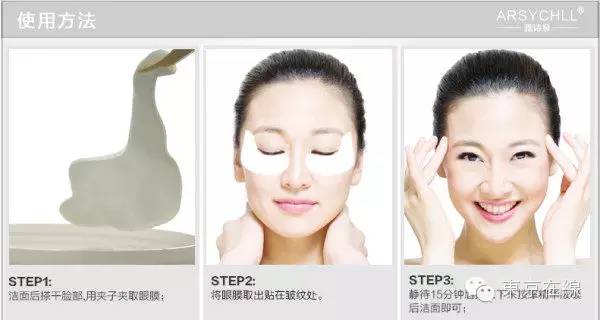 日本蛇毒眼膜官方旗舰店,日本蛇毒眼膜真的有用吗