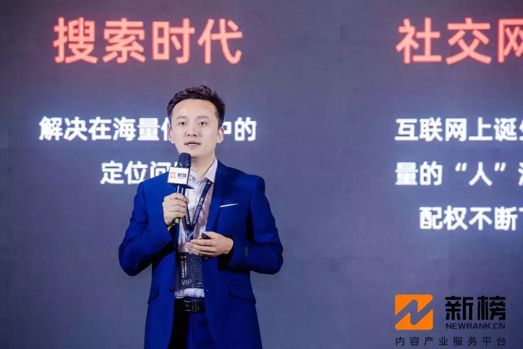 内容商业大会,2023年商业大会