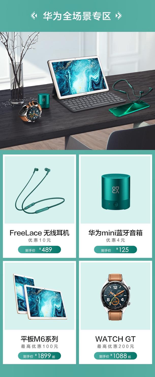 华为nova5有哪些亮点,华为nova5拍照确实牛