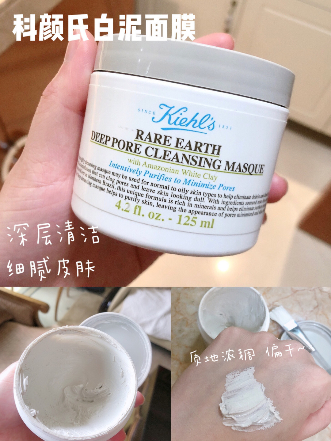 测评100款网红面膜,涂抹式面膜测评真实推荐