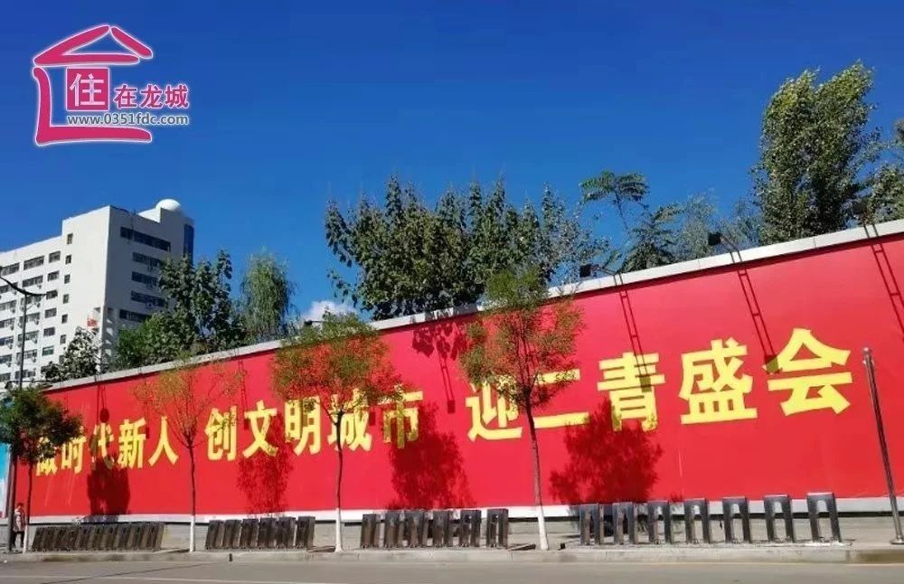 为什么二青会在山西举办,山西二青盛会怎么样