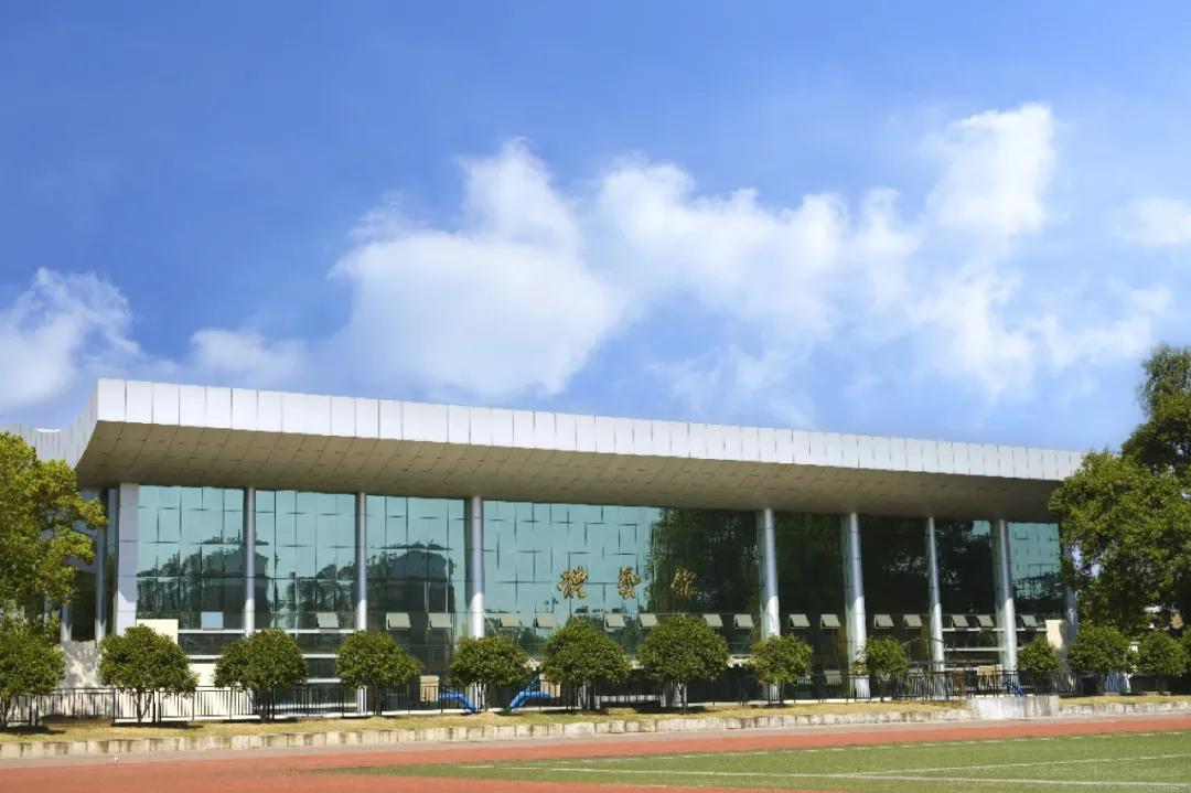 乐平二中校歌,乐平中学建校90周年庆典大会