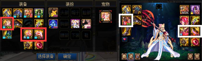 dnf萌新装备介绍,dnf萌新穿搭