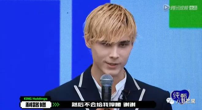 利路修最新顺位排名,利路修是哪个选秀