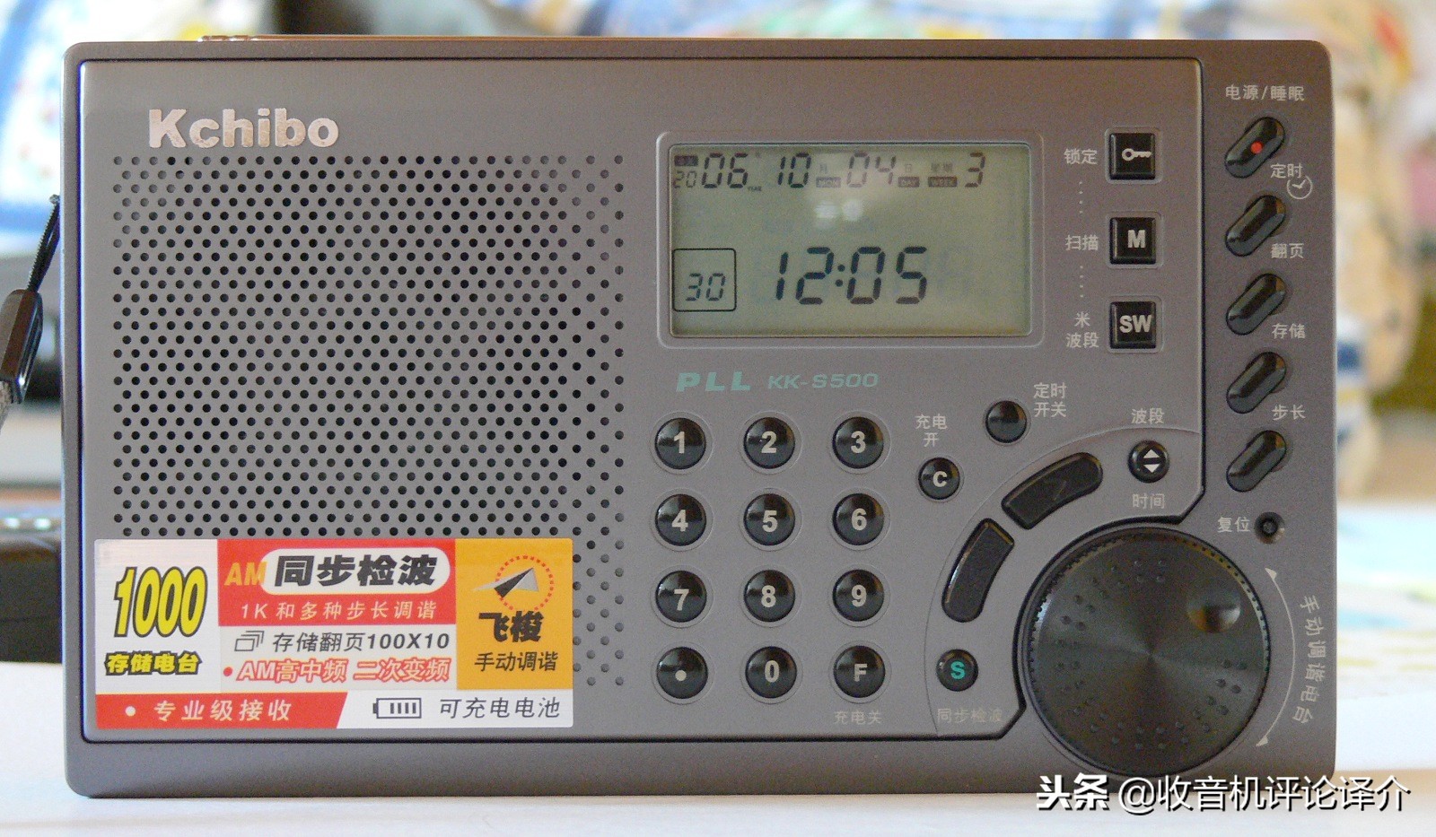 十款发烧级网络收音机,发烧级收音机哪个牌子好